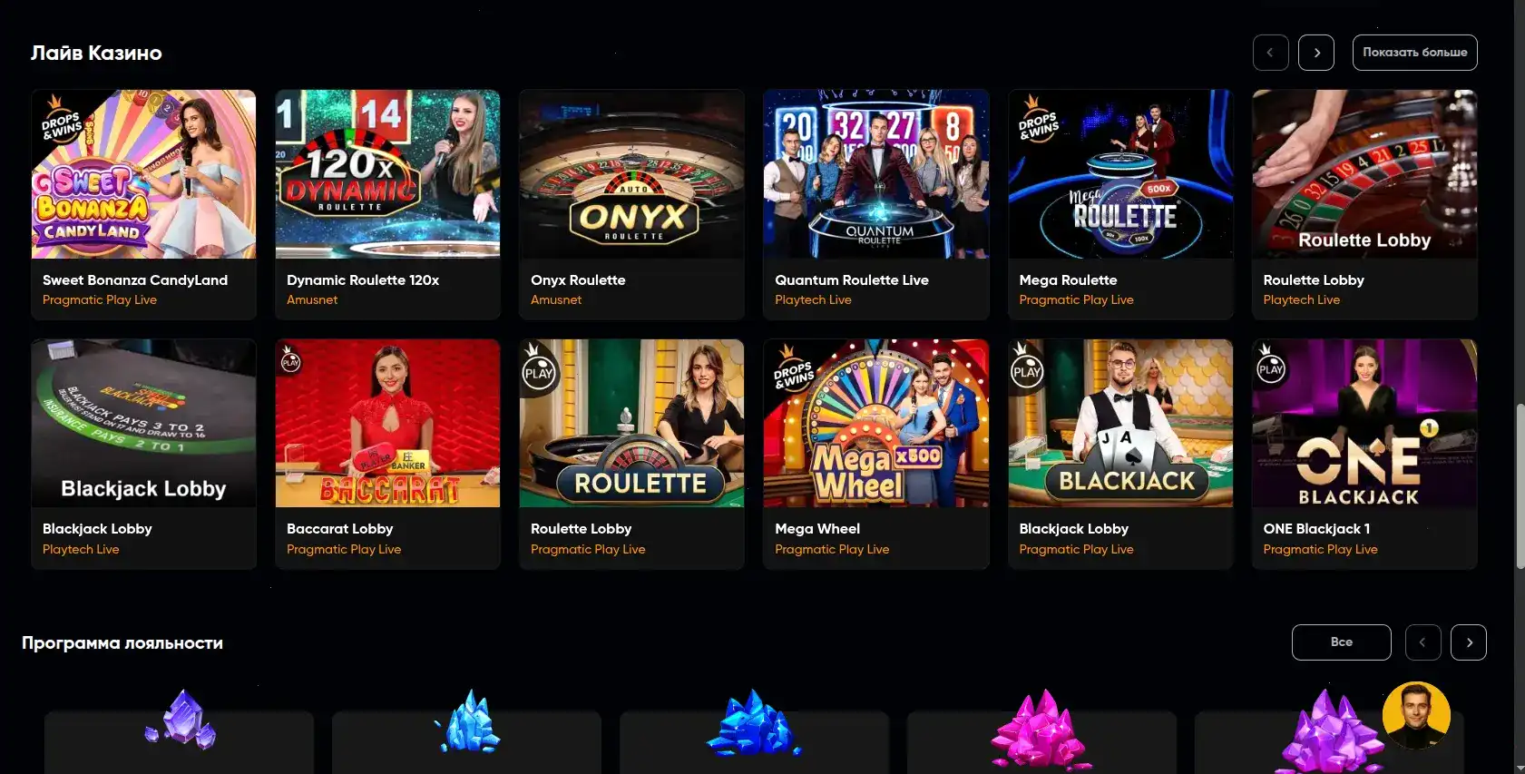 Graf casino официальный сайт — мобильная версия